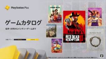 PS5速報！