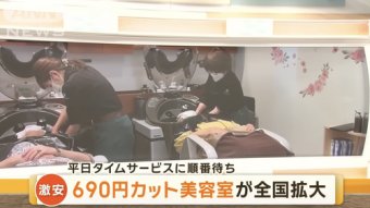 ハムスター速報