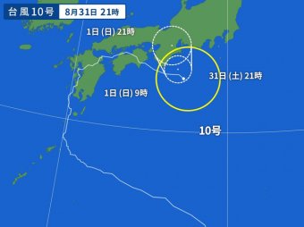 日刊やきう速報