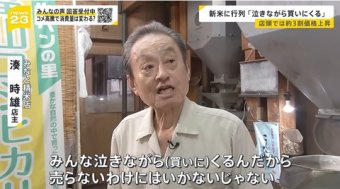 ラビット速報