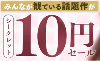 芸能かめはめ波