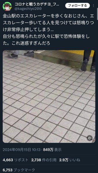 ラビット速報