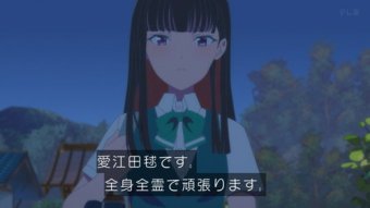 ああ言えばForYou