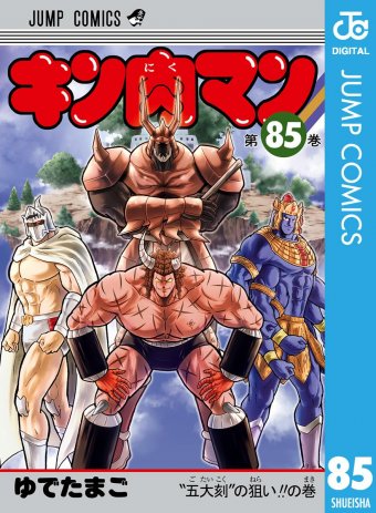 あぁ^～こころがぴょんぴょんするんじゃぁ^～