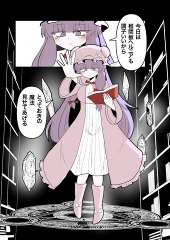 2ch東方スレ観測所