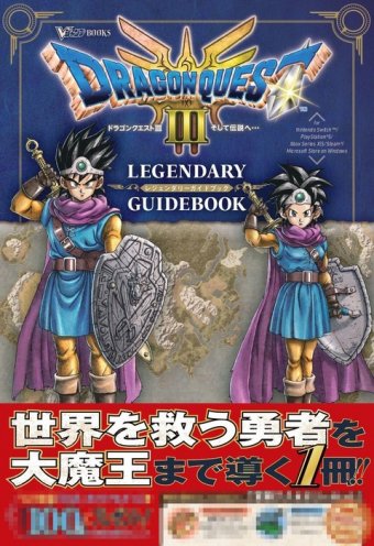 ゲーム感想・評価まとめ＠2ｃｈ