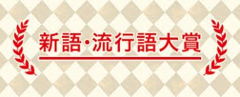 なんじぇいスタジアム＠なんJまとめ