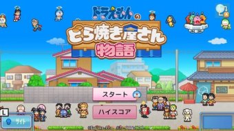 ゲーム感想・評価まとめ＠2ｃｈ