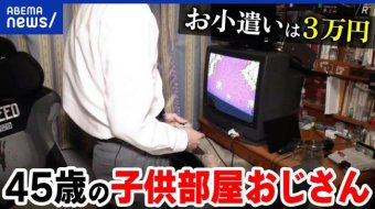 アニゲー速報