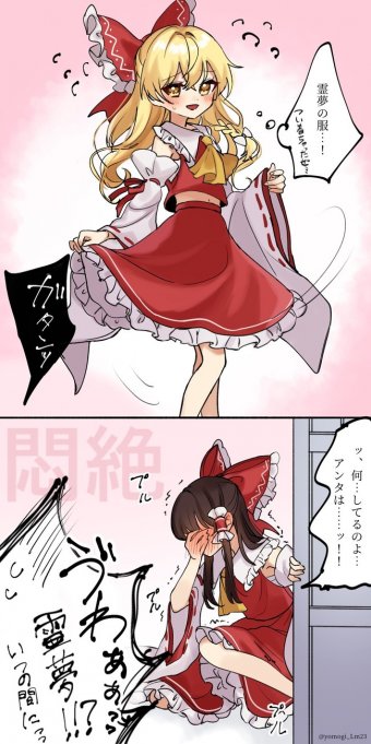 2ch東方スレ観測所