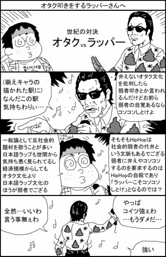 アニゲー速報