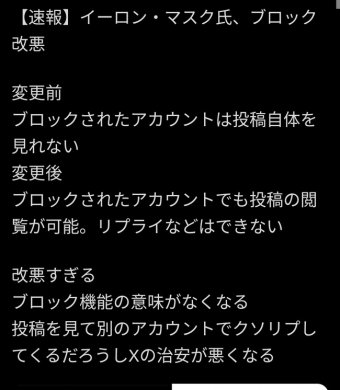 なんじぇいスタジアム＠なんJまとめ