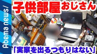 アニゲー速報