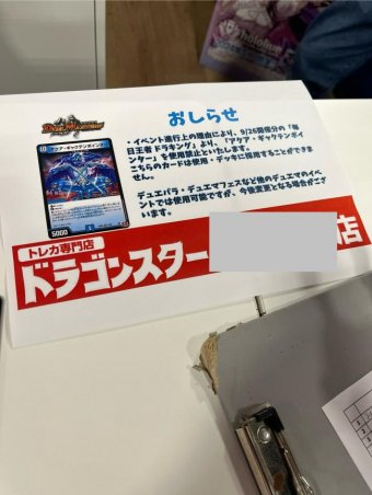 アニゲー速報