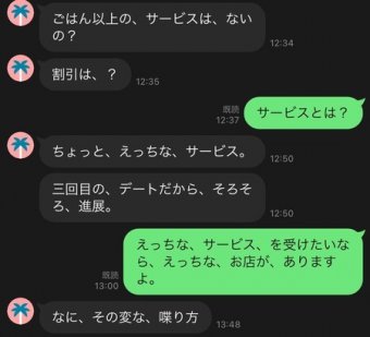 わんこーる速報！