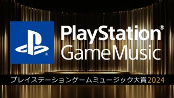 PS5速報！