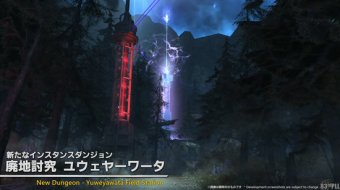 FF14速報