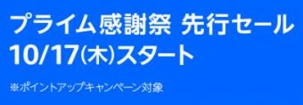 ゲームかなー速