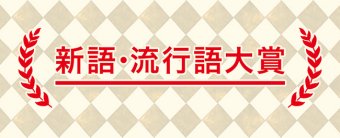 なんじぇいスタジアム＠なんJまとめ