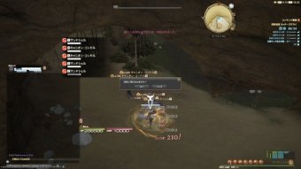 FF14速報