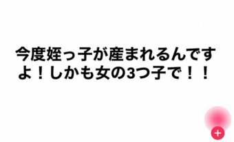 オレ的ゲーム速報＠刃