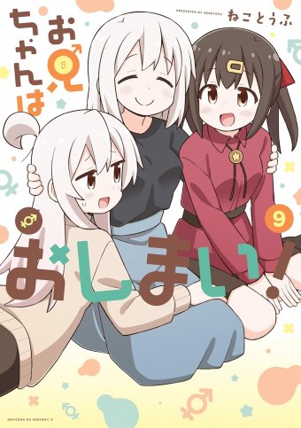 あぁ^～こころがぴょんぴょんするんじゃぁ^～