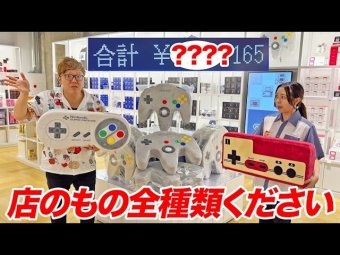 アニゲー速報