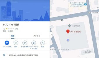 ハムスター速報