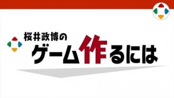 ゲーム感想・評価まとめ＠2ｃｈ