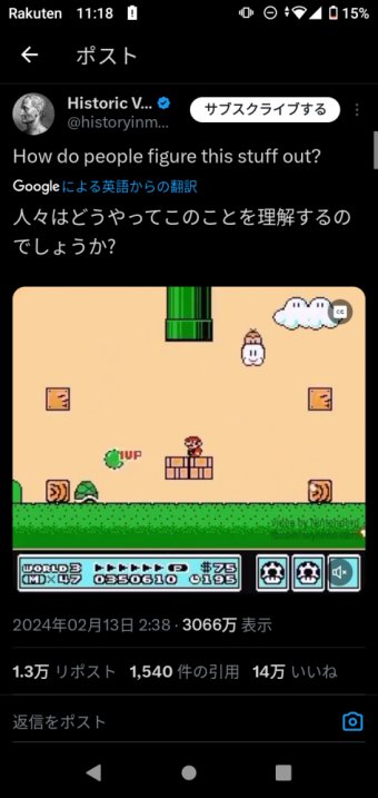 アニゲー速報