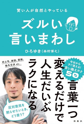 あぁ^～こころがぴょんぴょんするんじゃぁ^～