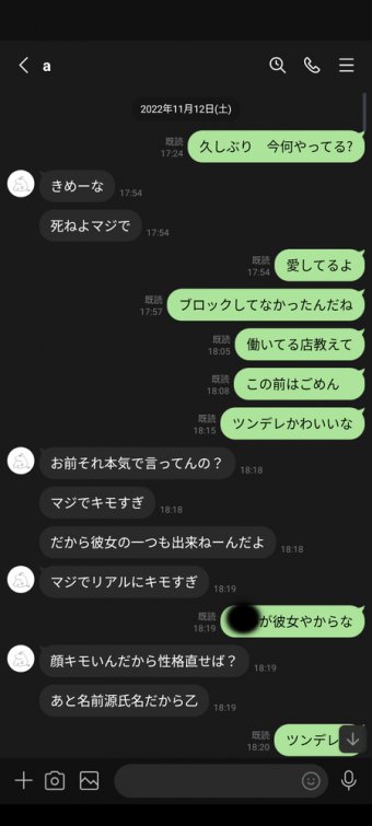 わんこーる速報！