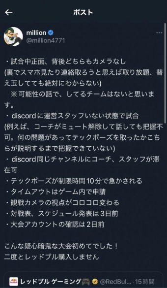 アニゲー速報