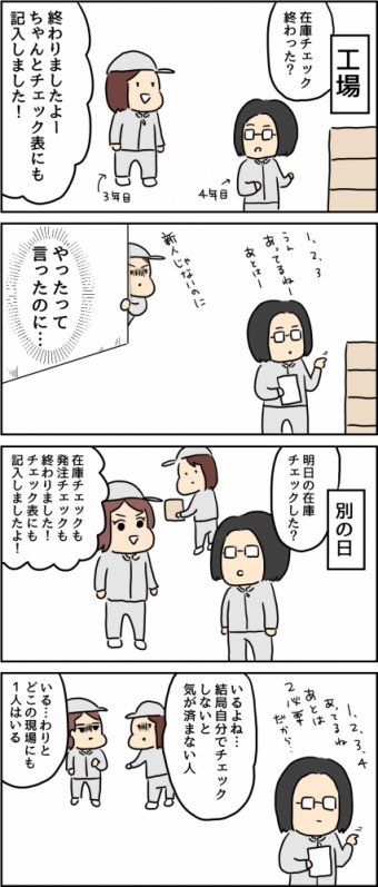 アニゲー速報