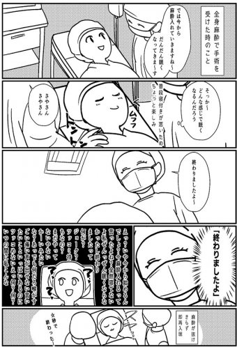 アニゲー速報