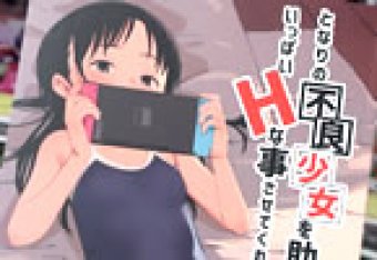 アキバBlog