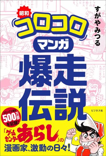 あぁ^～こころがぴょんぴょんするんじゃぁ^～