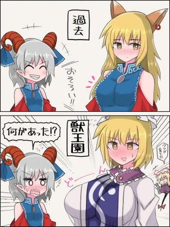 2ch東方スレ観測所