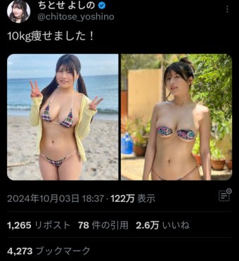 アイドル虎の穴