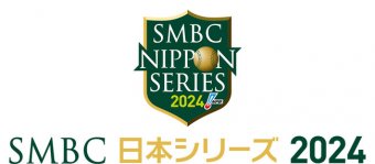 日刊やきう速報