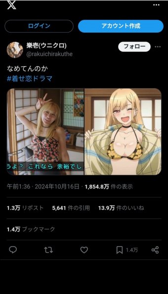 【2ch】ニュー速クオリティ