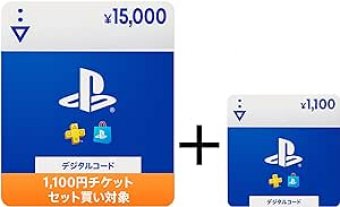 PS5速報！