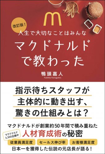 あぁ^～こころがぴょんぴょんするんじゃぁ^～