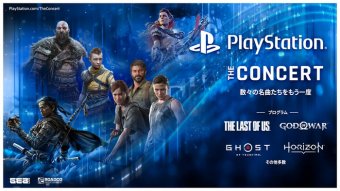 PS5速報！