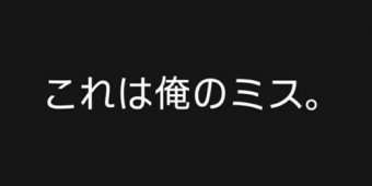 オレ的ゲーム速報＠刃