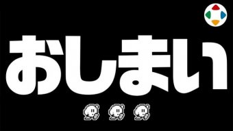 はちま起稿