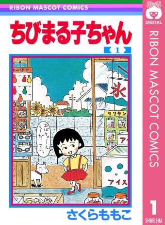 あぁ^～こころがぴょんぴょんするんじゃぁ^～