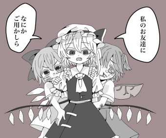 2ch東方スレ観測所