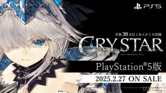 PS5速報！