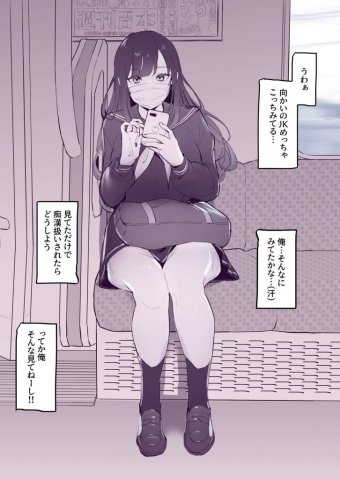 今夜のシチュエロ画像